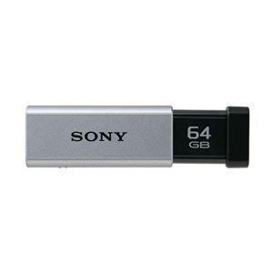 SONY USB3.0対応 ノックスライド式高速USBメモリー 64GB キャップレス シルバー USM64GT S - 拡大画像