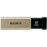 SONY USB3.0対応 ノックスライド式高速USBメモリー 8GB キャップレス ゴールド USM8GT N