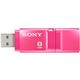 SONY USB3.0対応 スマートキャップ付きUSBメモリー 8GB ピンク USM8X P - 縮小画像2
