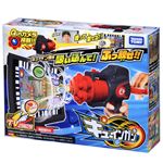 タカラトミー キューインガン TOMY4904810848936