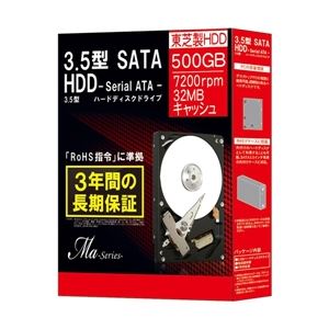 東芝(HDD) 3.5インチ内蔵HDD Ma Series 500GB 7200rpm 32MBバッファSATA600 DT01ACA050BOX - 拡大画像