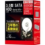 東芝(HDD) 3.5インチ内蔵HDD Ma Series 500GB 7200rpm 32MBバッファSATA600 DT01ACA050BOX