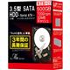 東芝(HDD) 3.5インチ内蔵HDD Ma Series 500GB 7200rpm 32MBバッファSATA600 DT01ACA050BOX - 縮小画像2