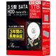 東芝(HDD) 3.5インチ内蔵HDD Ma Series 1TB 7200rpm 32MBバッファSATA600 DT01ACA100BOX - 縮小画像2