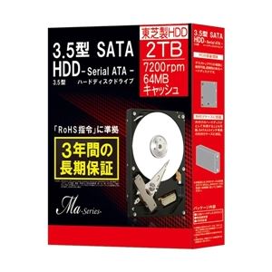 東芝(HDD) 3.5インチ内蔵HDD Ma Series 2TB 7200rpm 64MBバッファSATA600 DT01ACA200BOX - 拡大画像