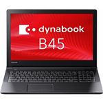 東芝 dynabook B45/B:Celeron3855U、4GB、500GB_HDD、15.6型HD、DVD-ROM、WLAN無、テンキー付キーボード、Win732-64Bit、Office無 PB45BNAD422AD81