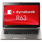 東芝 dynabook R63/B:Corei5-6300U、4GB、256GB_SSD、13.3型HD軽量・高輝度、WLAN+BT、Win732-64Bit、Office無 PR63BBAA34CAD81