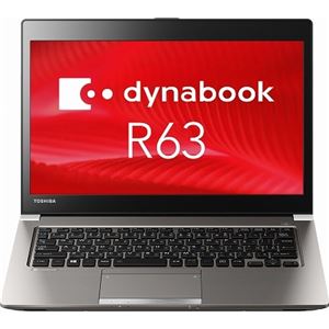 東芝 dynabook R63/B:Corei3-6006U、13.3、4GB、128GBB_SSD、7ProDG、OfficeH&B、WebCAM無 PR63BGAA637QD8H 商品画像