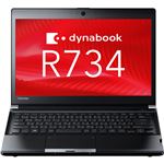 東芝 dynabook R734/M Win7Pro32/Corei5/2.7GHz/4GB/500GB/ドライブなし/13.3型/WiMAXなし/オフィスソフトOfficeなし/Webカメラ/指紋認証 PR734MAF44BAD7X