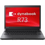 東芝 dynabook R73/B:Corei5-6300U、4GB、500GB_HDD、13.3型HD軽量・高輝度、ドライブ無、WLAN+BT、標準モデル、10 Pro 64bit、Office無 PR73BBAA437AD11