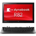 東芝 dynabook R82/B:Corem5-6Y54、4GB、128GB_SSD、デジタイザー+タッチパネル付12.5型FHD、WLAN+BT、キーボードドック付、10Pro 64 bit、Office無 PR82BEUDC47AD11