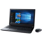 東芝 dynabook T45/DB (プレシャスブラック) PT45DBP-SJA