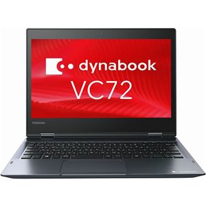 東芝 dynabook VC72/B:Core i5-7300U vPro2.60GHz、8GB、256GB_SSD、デジタイザー+タッチパネル付12.5型FHD、WLAN+BT、10 Pro 64bit、Office無 PV72BBGCKL7AA11 商品画像