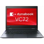 東芝 dynabook VC72/B:Core i5-7300U vPro2.60GHz、8GB、256GB_SSD、デジタイザー+タッチパネル付12.5型FHD、WLAN+BT、10 Pro 64bit、Office無 PV72BBGCKL7AA11