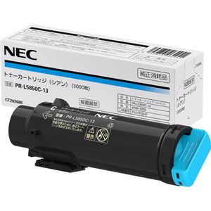 NEC トナーカートリッジ(シアン) PR-L5850C-13