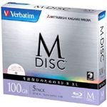 三菱ケミカルメディア M-DISC BD-R XL≪片面3層≫ 1回記録用 100GB 2-4倍速1枚5mmケース(透明)5P 紙箱入り インクジェットプリンタ対応(ホワイト) DBR100YMDP5V1