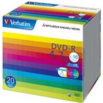 三菱ケミカルメディア DVD-R 4.7GB PCデータ用 1-16倍速 20枚スリムケース入り ワイド印刷可能 DHR47JP20V1