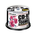 三菱ケミカルメディア CD-R 700MB 4-48倍速対応 50枚スピンドルケース入り 印刷可能ホワイトレーベル SR80PP50