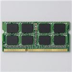 エレコム RoHS対応DDR3Lメモリモジュール/8GB EV1600L-N8G/RO