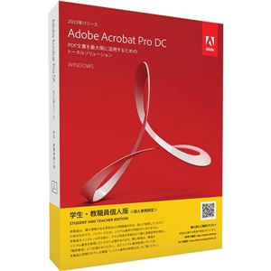 Adobe Systems 教育版(個人購入)/WIN版 Acrobat Pro DC 2015 65257388