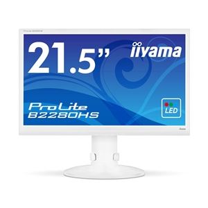 iiyama 21.5型ワイド液晶ディスプレイ ProLite B2280HS (LED/昇降/ピボット)ピュアホワイト B2280HS-W1