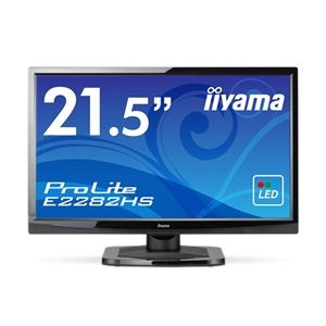 iiyama 21.5型ワイド液晶ディスプレイ ProLite E2282HS (LED)マーベルブラック E2282HS-GB1