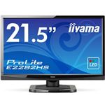 iiyama 21.5型ワイド液晶ディスプレイ ProLite E2282HS (LED)マーベルブラック E2282HS-GB1