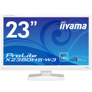 iiyama 23型ワイド液晶ディスプレイ ProLite X2380HS-W3 (IPS、LED)ピュアホワイト X2380HS-W3