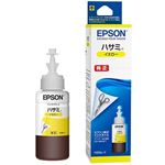 エプソン EW-M660FT用 インクボトル(イエロー)/70ml HSM-Y