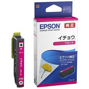 エプソン カラリオプリンター用 インクカートリッジ/イチョウ(マゼンタ) ITH-M 商品画像