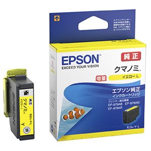 エプソン カラリオプリンター用 インクカートリッジ/クマノミ(イエロー増量タイプ) KUI-Y-L