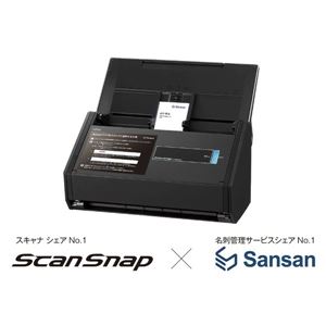 FUJITSU ScanSnap iX500 Sansan Edition FI-IX500SE