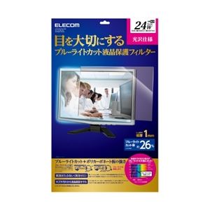 エレコム 液晶保護フィルター(ブルーライトカット)/24Wインチ(16:9)用 EF-24WLGNBL