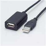 エレコム USB2.0&1.1対応 延長ケーブル USB2-EXA50