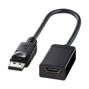 サンワサプライ DisplayPort-HDMI変換アダプタ AD-DPHD02