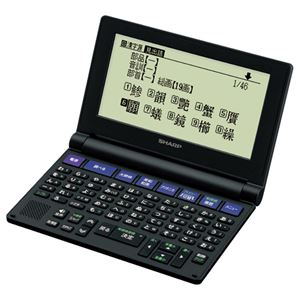 シャープ 電子辞書 Brain コンパクトタイプ PW-NK1