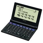 シャープ 電子辞書 Brain コンパクトタイプ PW-NK1