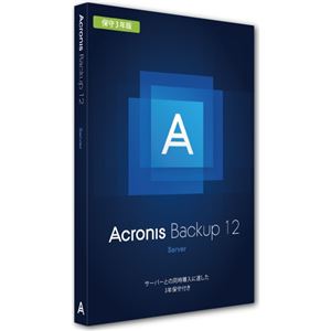 アクロニス Acronis Backup 12 Server License incl. 3 YearsMaintenance AAS BOX B1WYB3JPS91