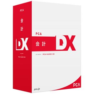 ピーシーエー PCA会計DX システムB PKAIDXB 商品画像