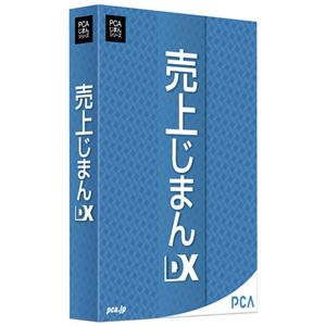 ピーシーエー 売上じまんDX URIAGEJDX