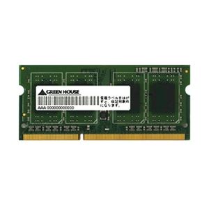 グリーンハウス ノート用 PC3-10600 204pin DDR3 SDRAM SO-DIMM 2GB GH-DWT1333-2GG