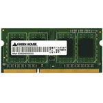 グリーンハウス ノート用 PC3-10600 204pin DDR3 SDRAM SO-DIMM 2GB GH-DWT1333-2GG