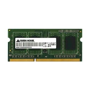 グリーンハウス ノート用 PC3L-10600 204pin DDR3L SDRAM SO-DIMM 4GB GH-DWT1333LV-4GB