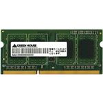 グリーンハウス ノート用 PC3L-10600 204pin DDR3L SDRAM SO-DIMM 4GB GH-DWT1333LV-4GB