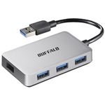 バッファロー USB3.0バスパワーハブ 4ポートタイプ シルバー BSH4U100U3SV