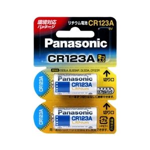 パナソニック カメラ用リチウム電池 3V CR123A 2個パック CR-123AW/2P 商品画像