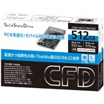 CFD販売 SSD 512GB 2.5inch TOSHIBA製 CSSD-S6T512NHG6Z CSSD-S6T512NHG6Z