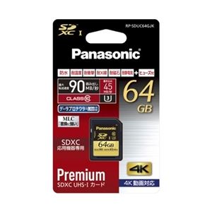 パナソニック 64GB SDXC UHS-I メモリーカード RP-SDUC64GJK 商品画像