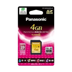 パナソニック 4GB SDHCメモリーカード RP-SDWA04GJK 商品写真