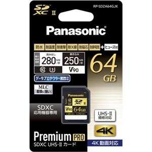 パナソニック 64GB SDXC UHS-II メモリーカード RP-SDZA64GJK 商品画像